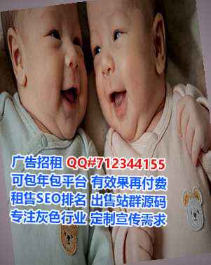 琼山捐卵装饰工程经营部